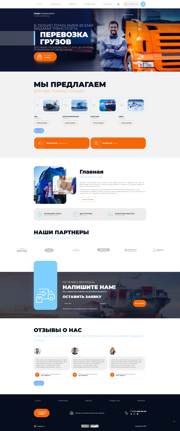 Дизайн № 89745