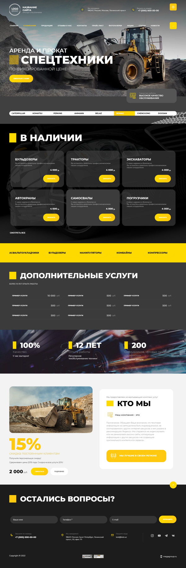 Дизайн № 89869
