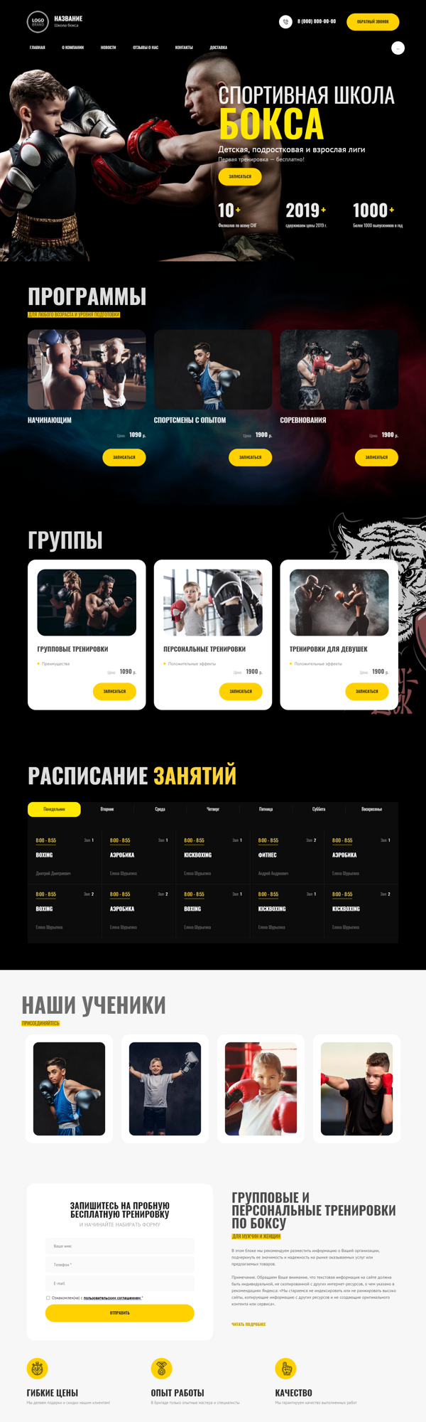 Дизайн № 89897