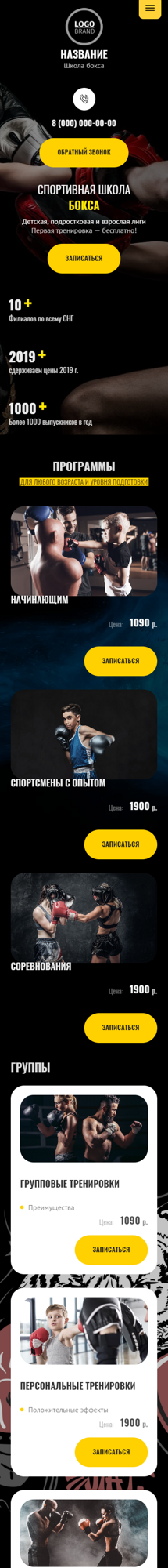 Мобильная версия дизайна № 89897