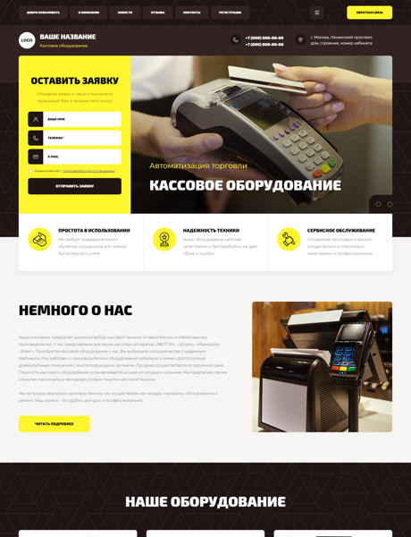 Дизайн № 89746
