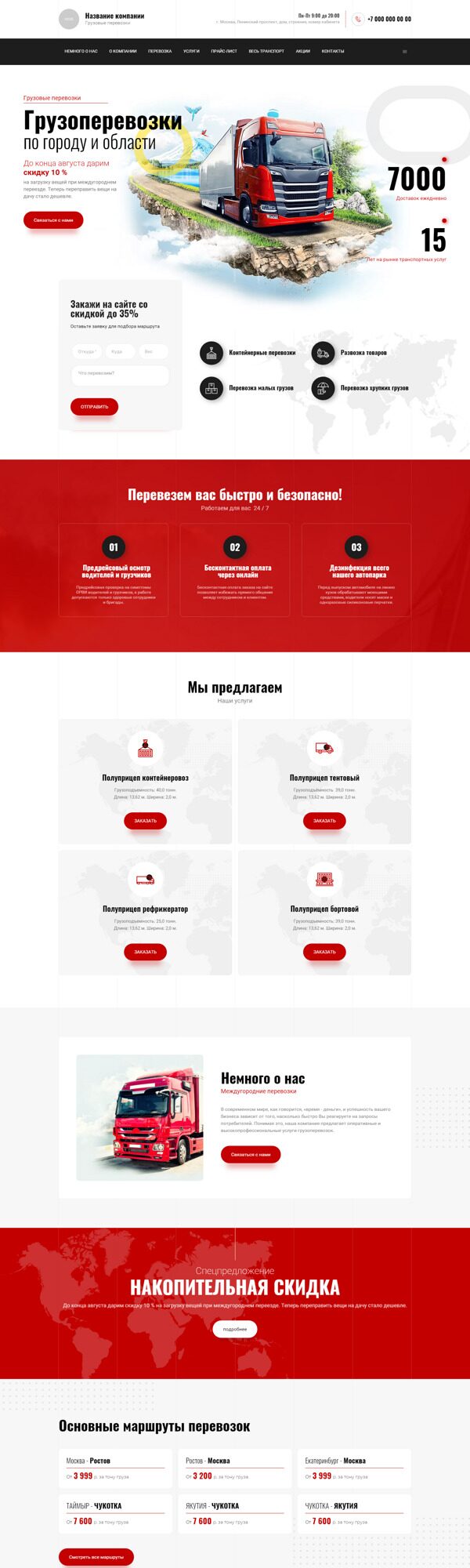 Дизайн № 89814