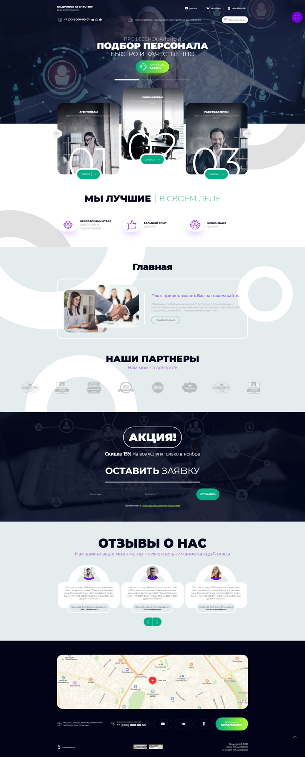 Дизайн № 89804