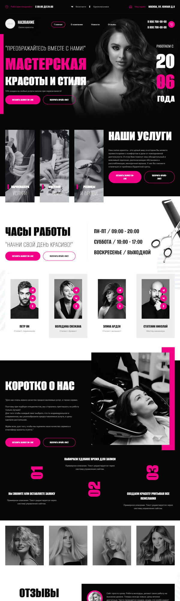 Дизайн № 89744