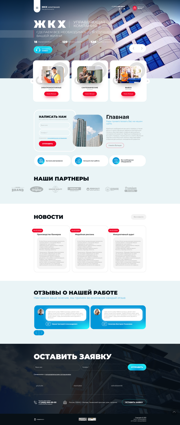 Дизайн № 89810