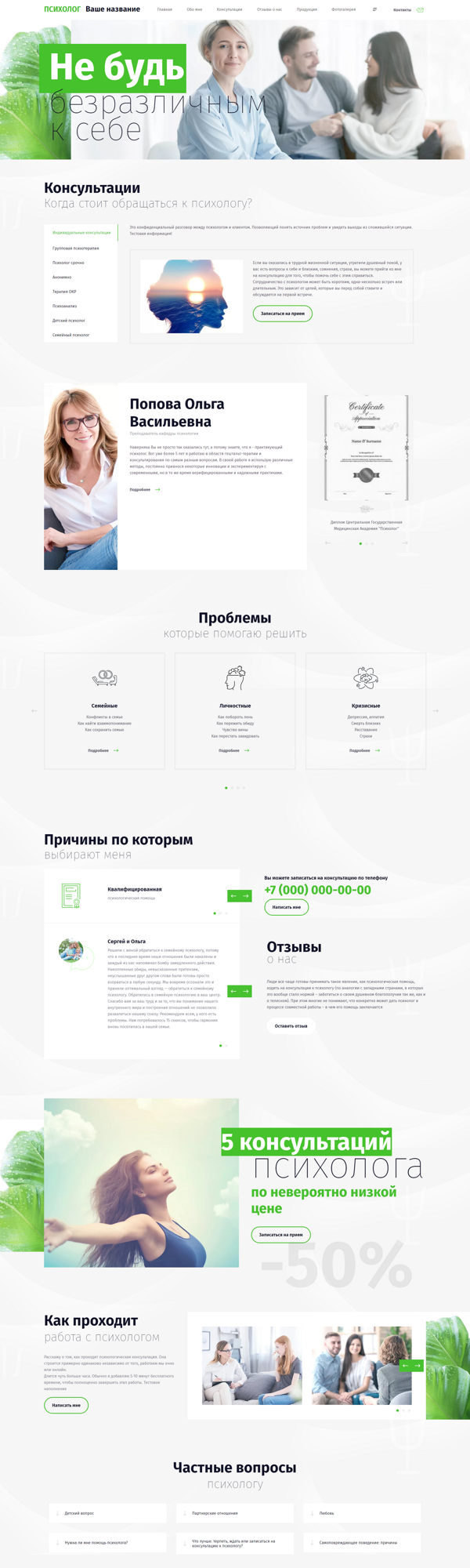 Дизайн № 89773