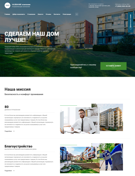 Дизайн № 89792