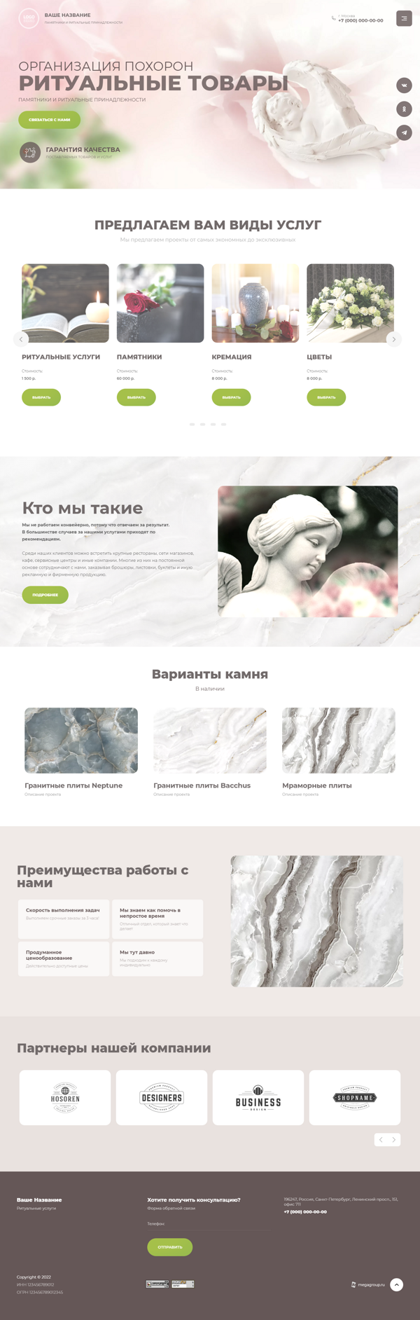 Дизайн № 89815