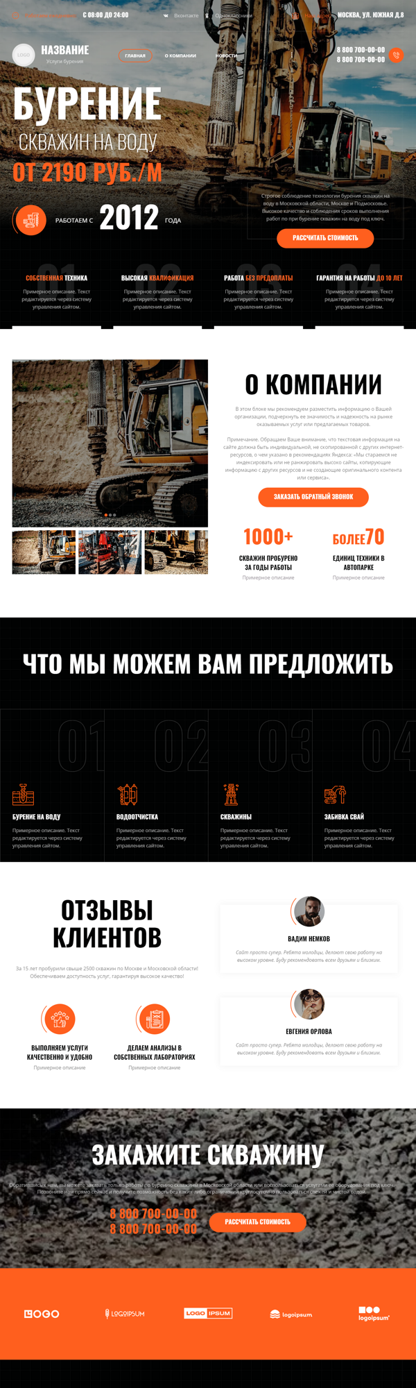 Дизайн № 89788