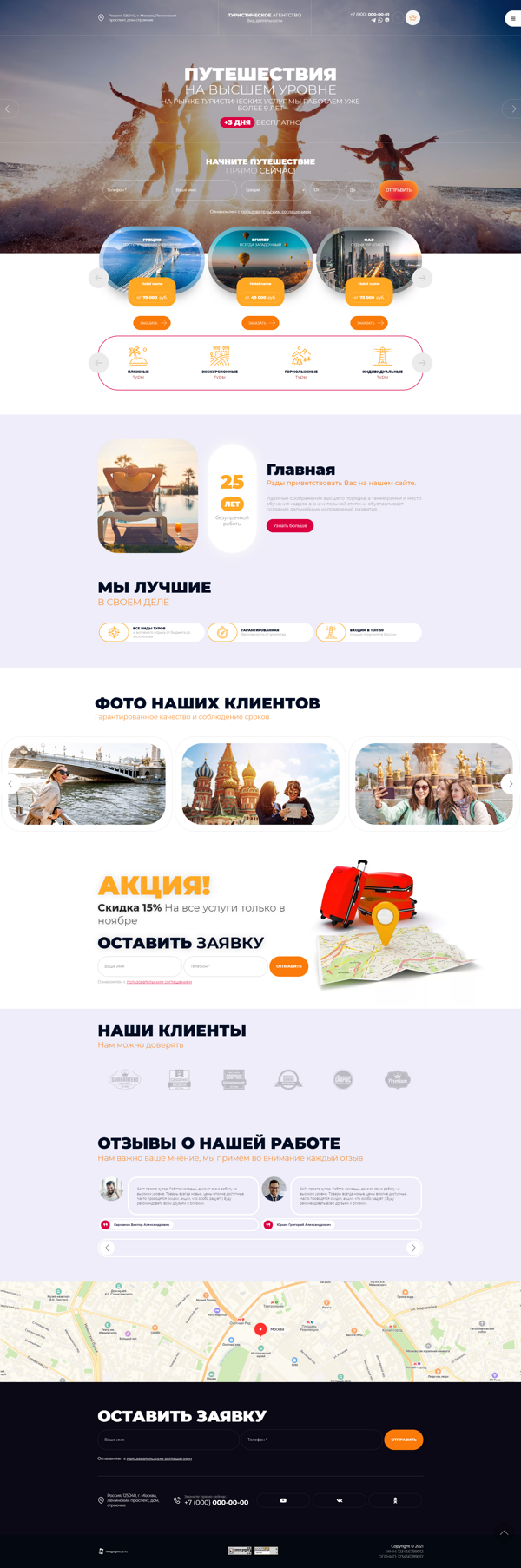 Дизайн № 89916