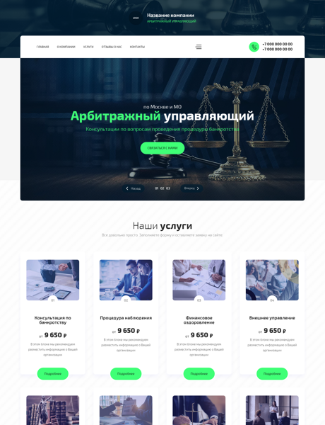 Дизайн № 89896