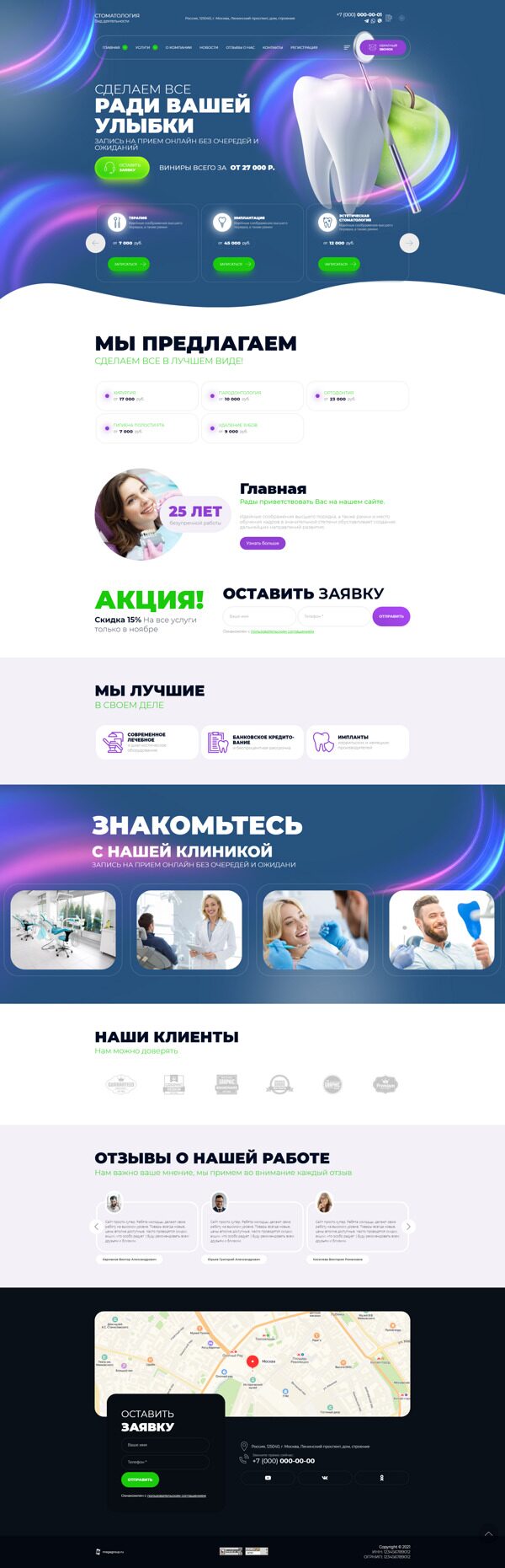 Дизайн № 89968
