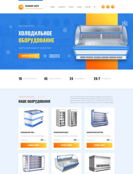 Дизайн № 89823