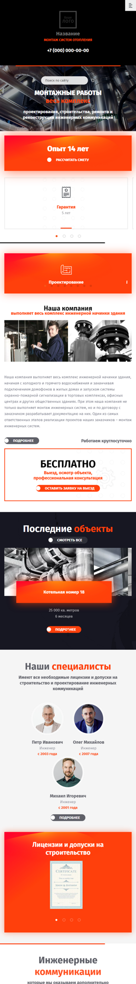 Мобильная версия дизайна № 89909