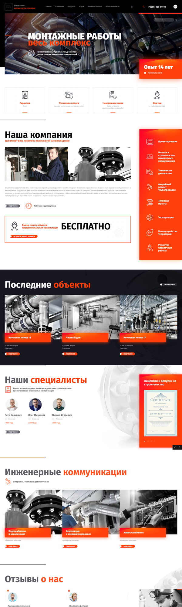 Дизайн № 89909