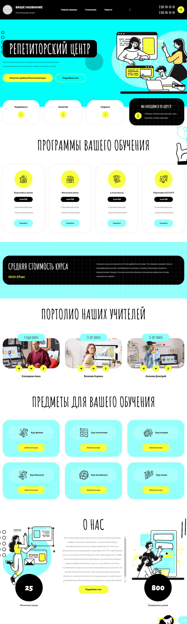 Дизайн № 89831