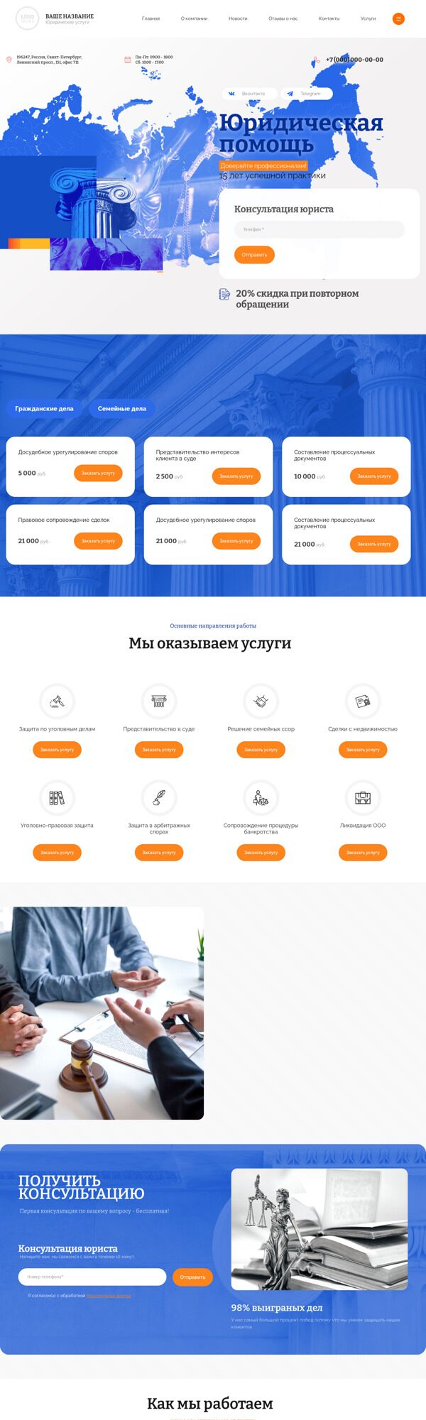Дизайн № 90010