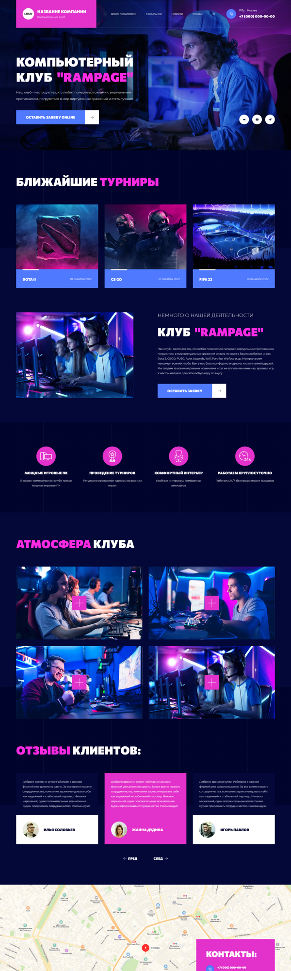 Дизайн № 89924