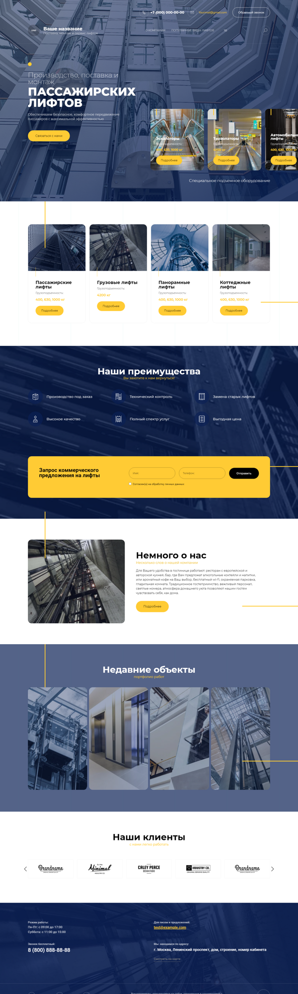 Дизайн № 90133