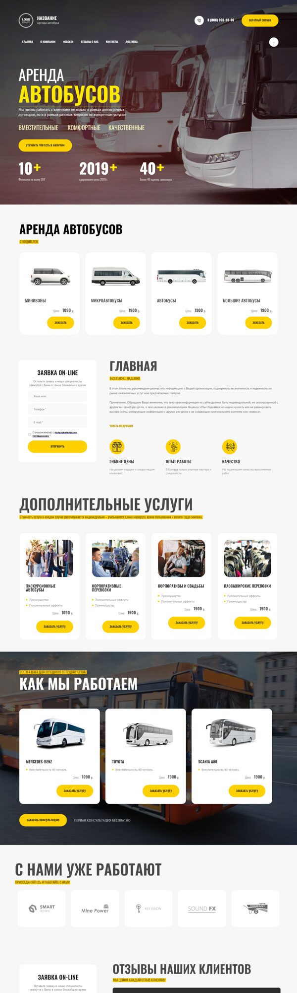 Дизайн № 90132