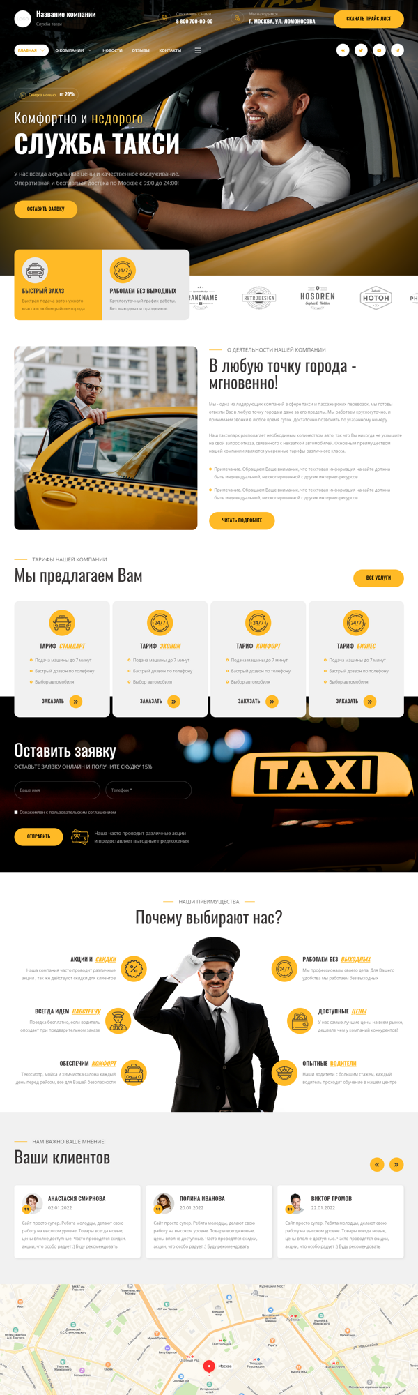 Дизайн № 90029