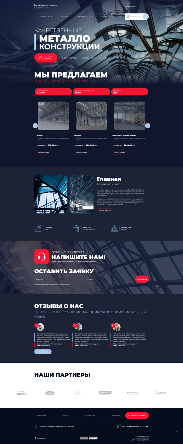 Дизайн № 90167