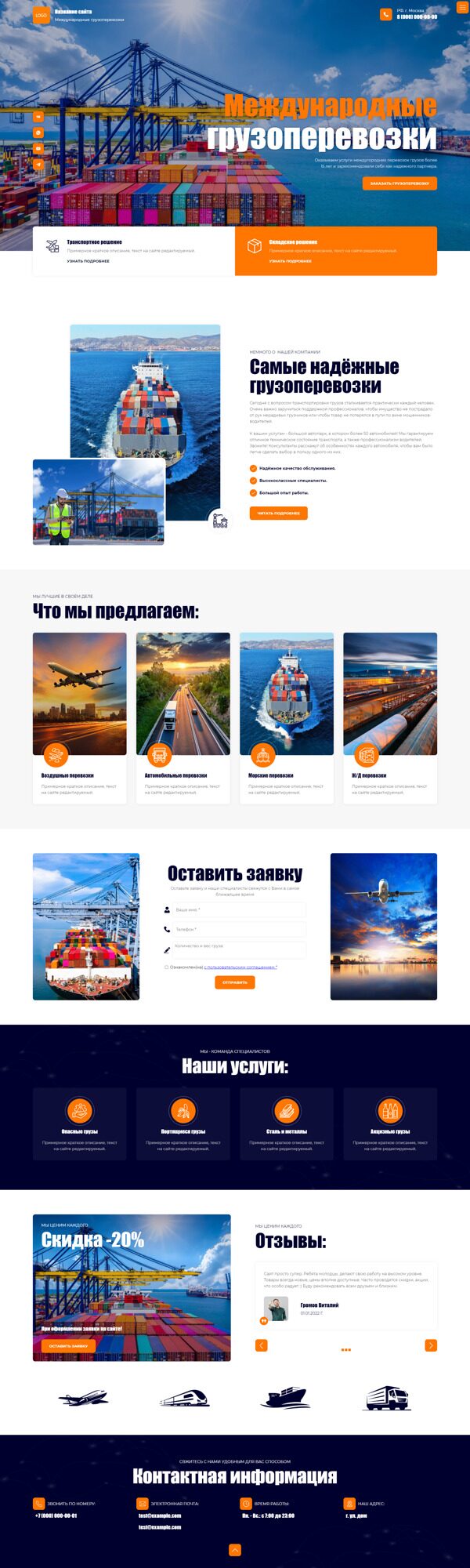 Дизайн № 90098