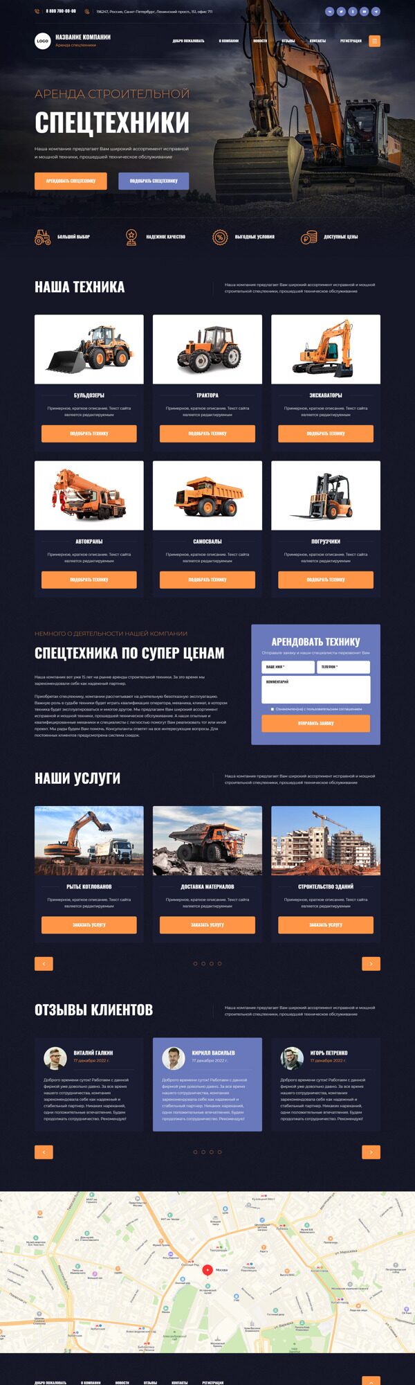 Дизайн № 90119