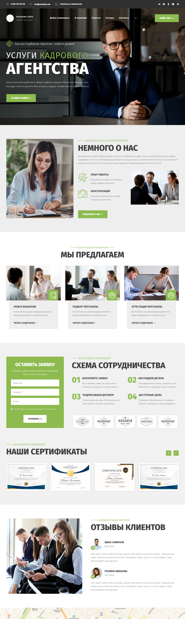 Дизайн № 90153