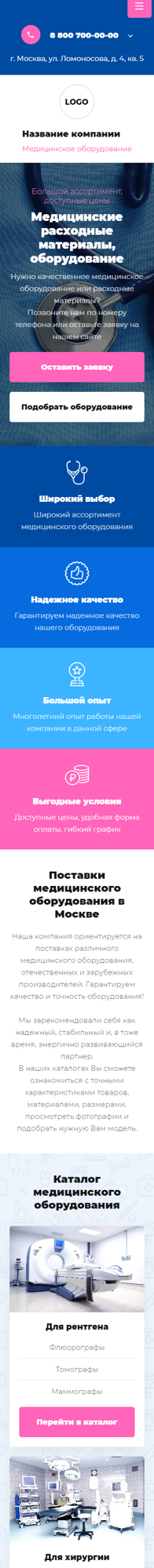 Мобильная версия дизайна № 90214