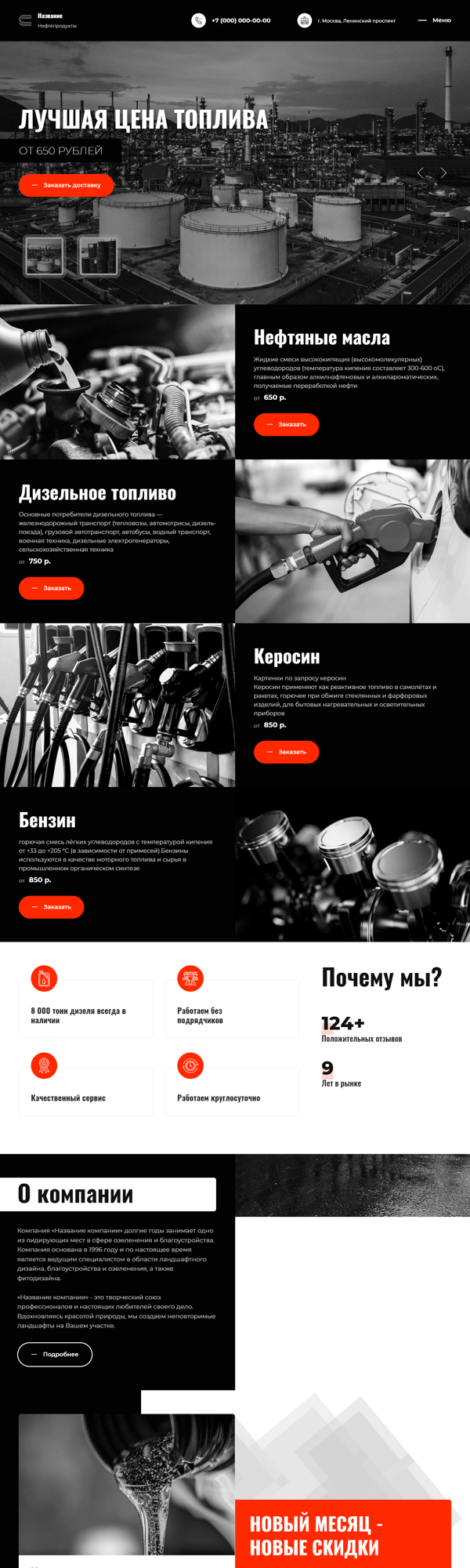 Дизайн № 90251