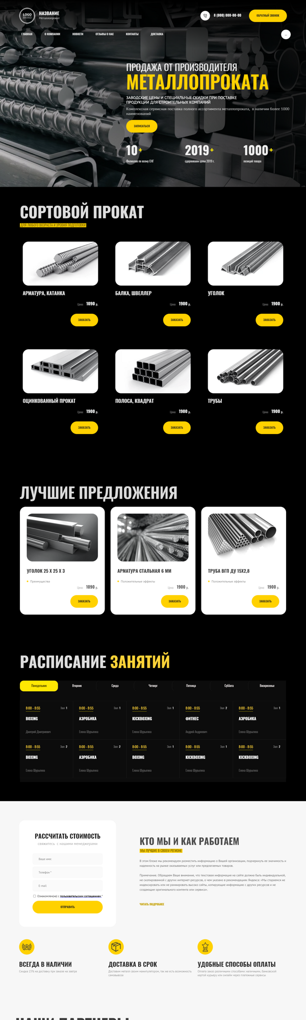 Дизайн № 90315
