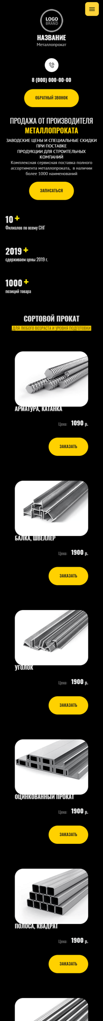 Мобильная версия дизайна № 90315