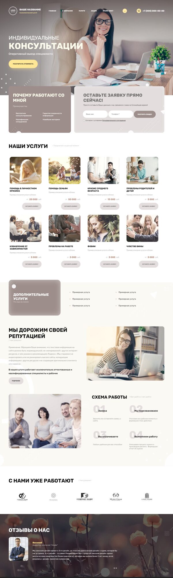 Дизайн № 90326