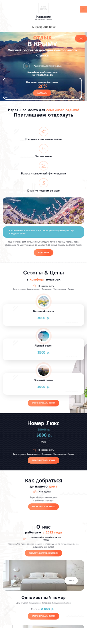 Мобильная версия дизайна № 90353