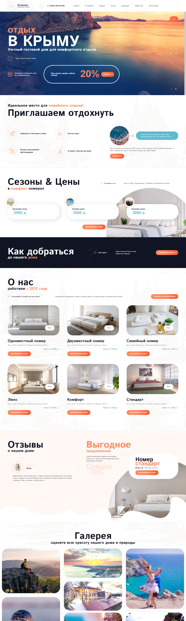 Дизайн № 90353