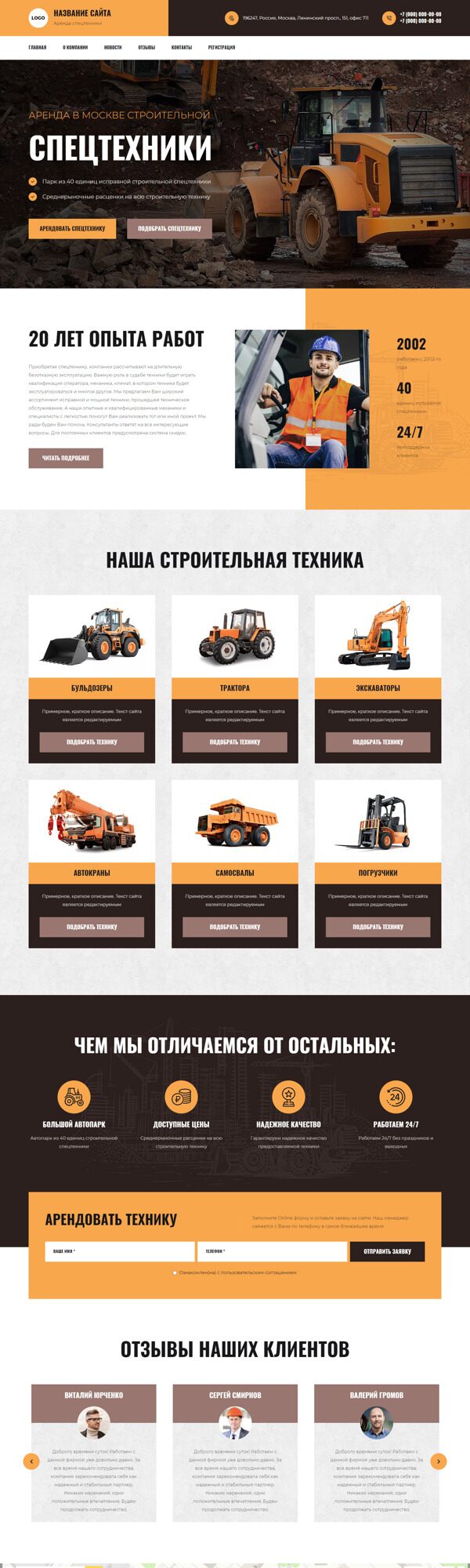 Дизайн № 90291