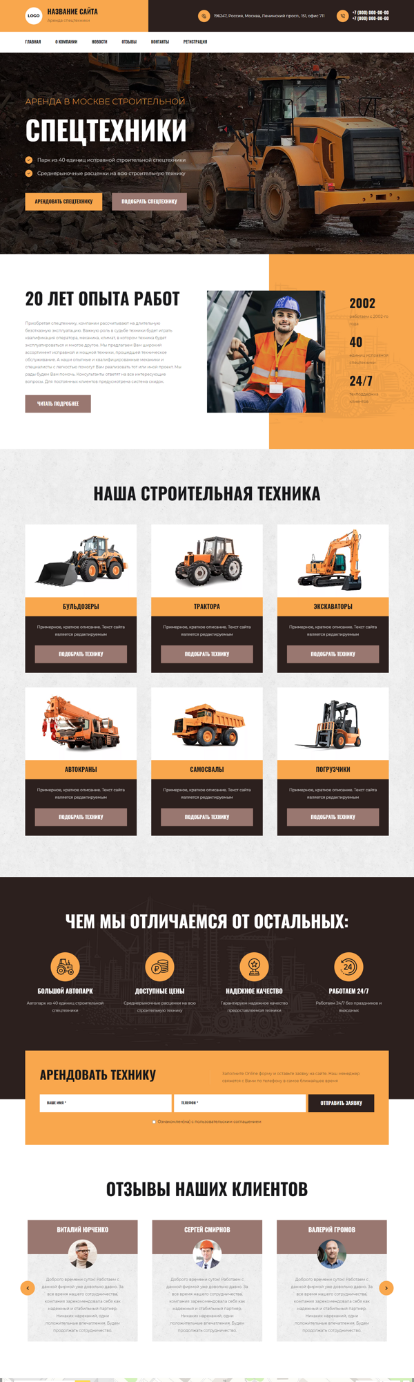 Дизайн № 90291