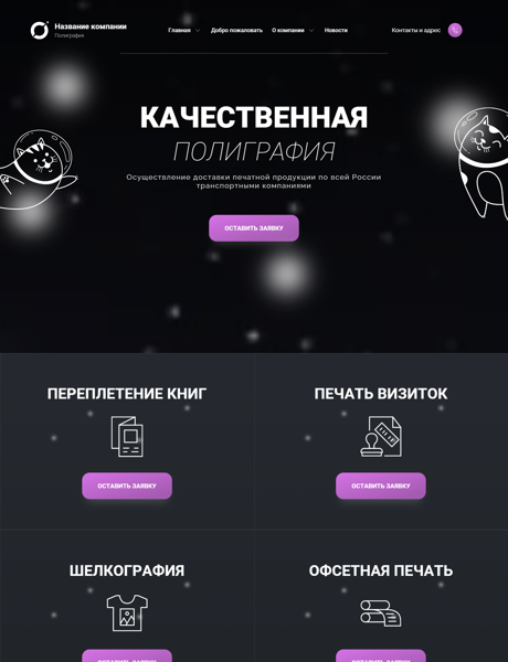 Дизайн № 90322