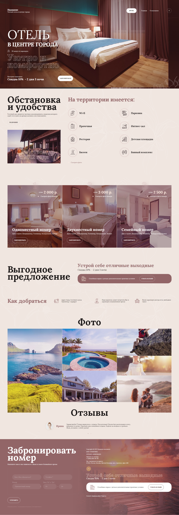 Дизайн № 90378