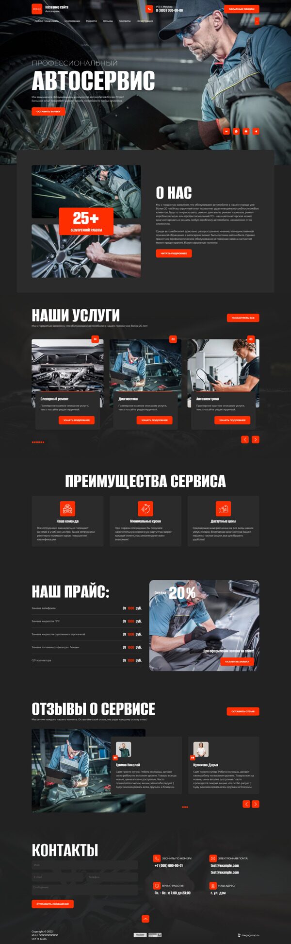 Дизайн № 90311