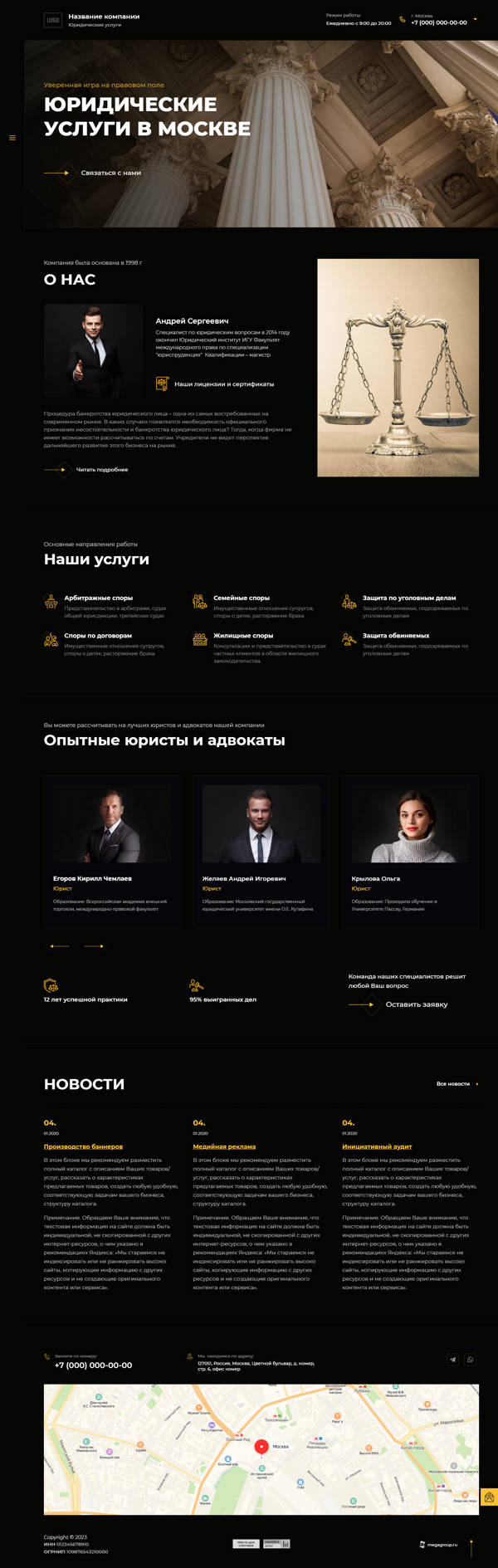 Дизайн № 90372