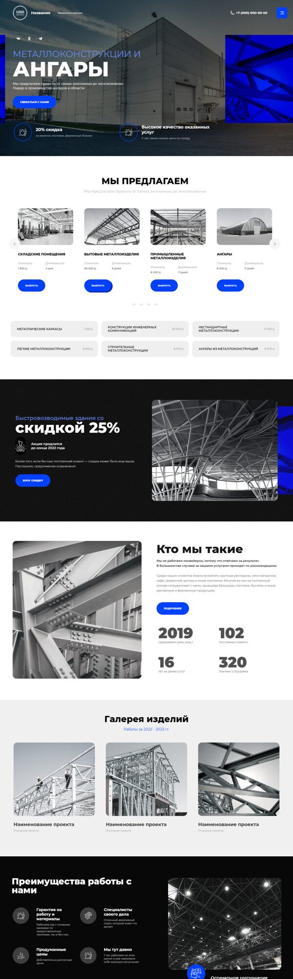 Дизайн № 90512