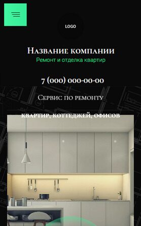 Готовый Сайт-Бизнес № 4601643 - Ремонт и отделка квартир и помещений (Мобильная версия)