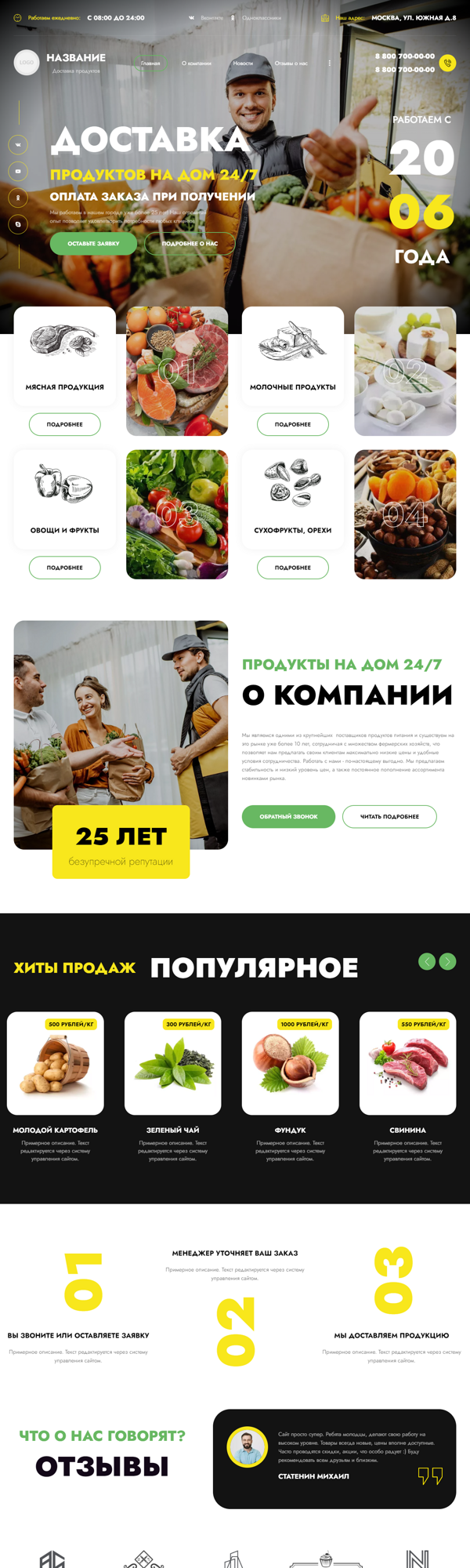 Дизайн № 90390