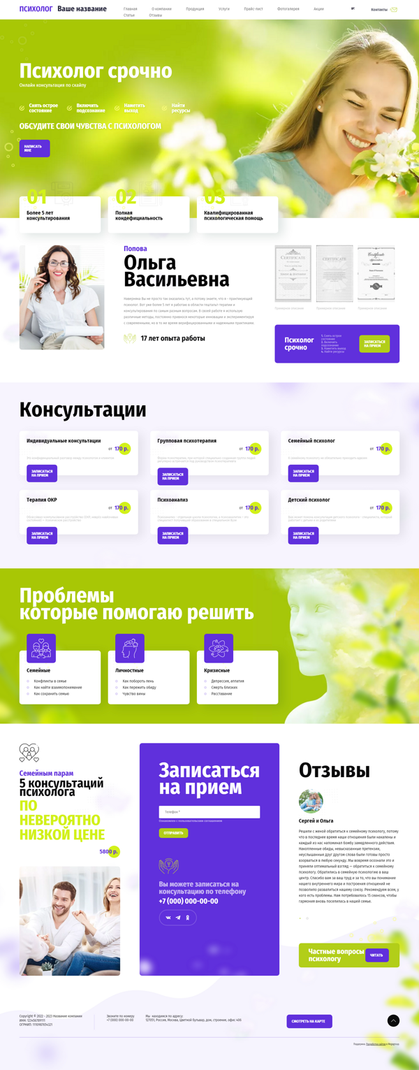 Дизайн № 90377