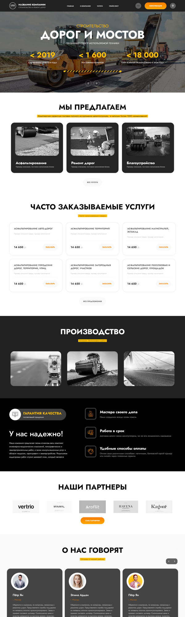 Дизайн № 90584