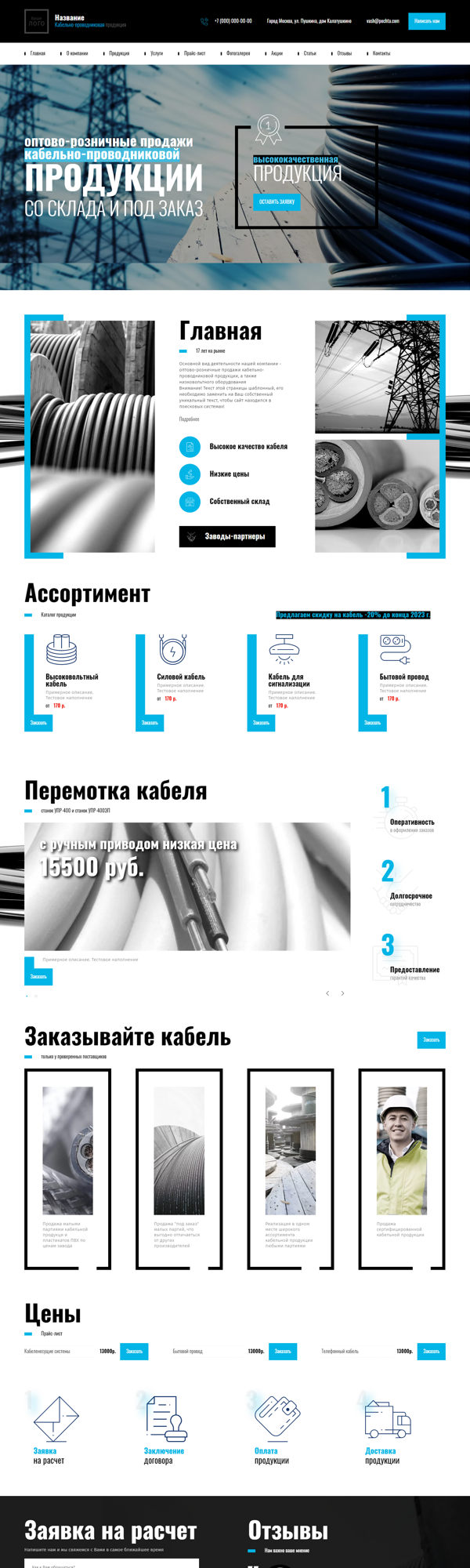Дизайн № 90458