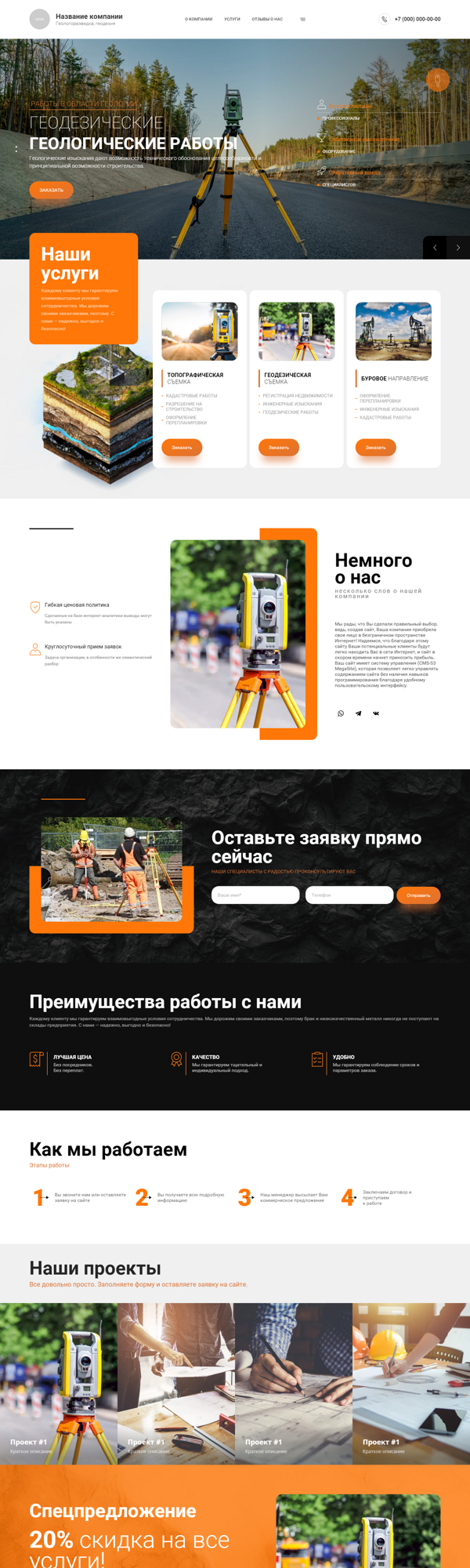 Дизайн № 90553