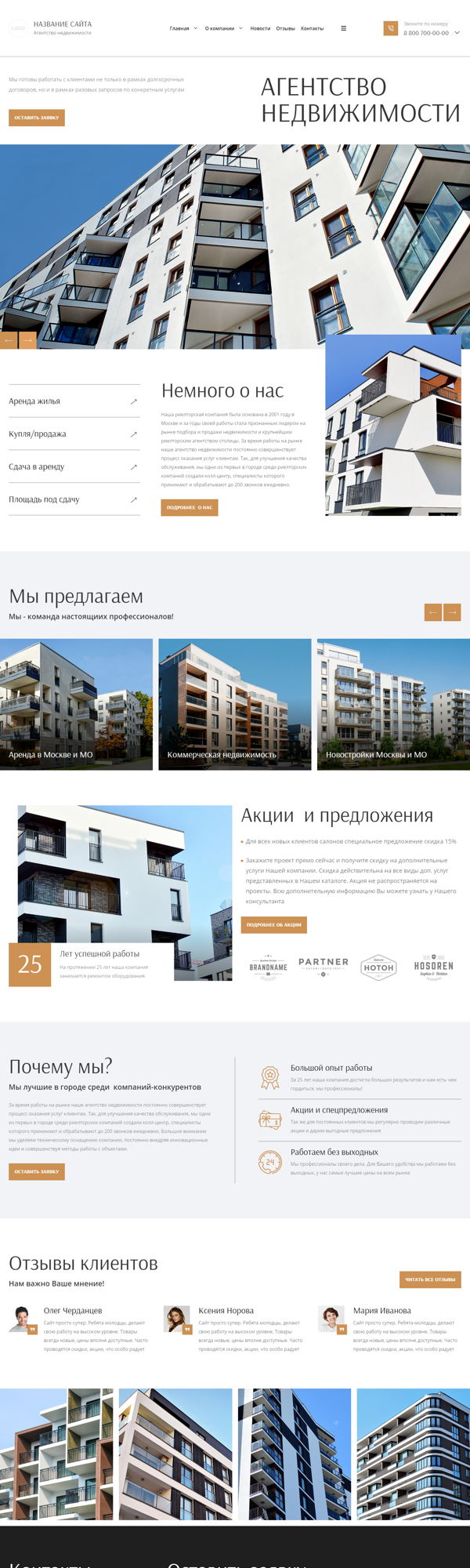 Дизайн № 90483